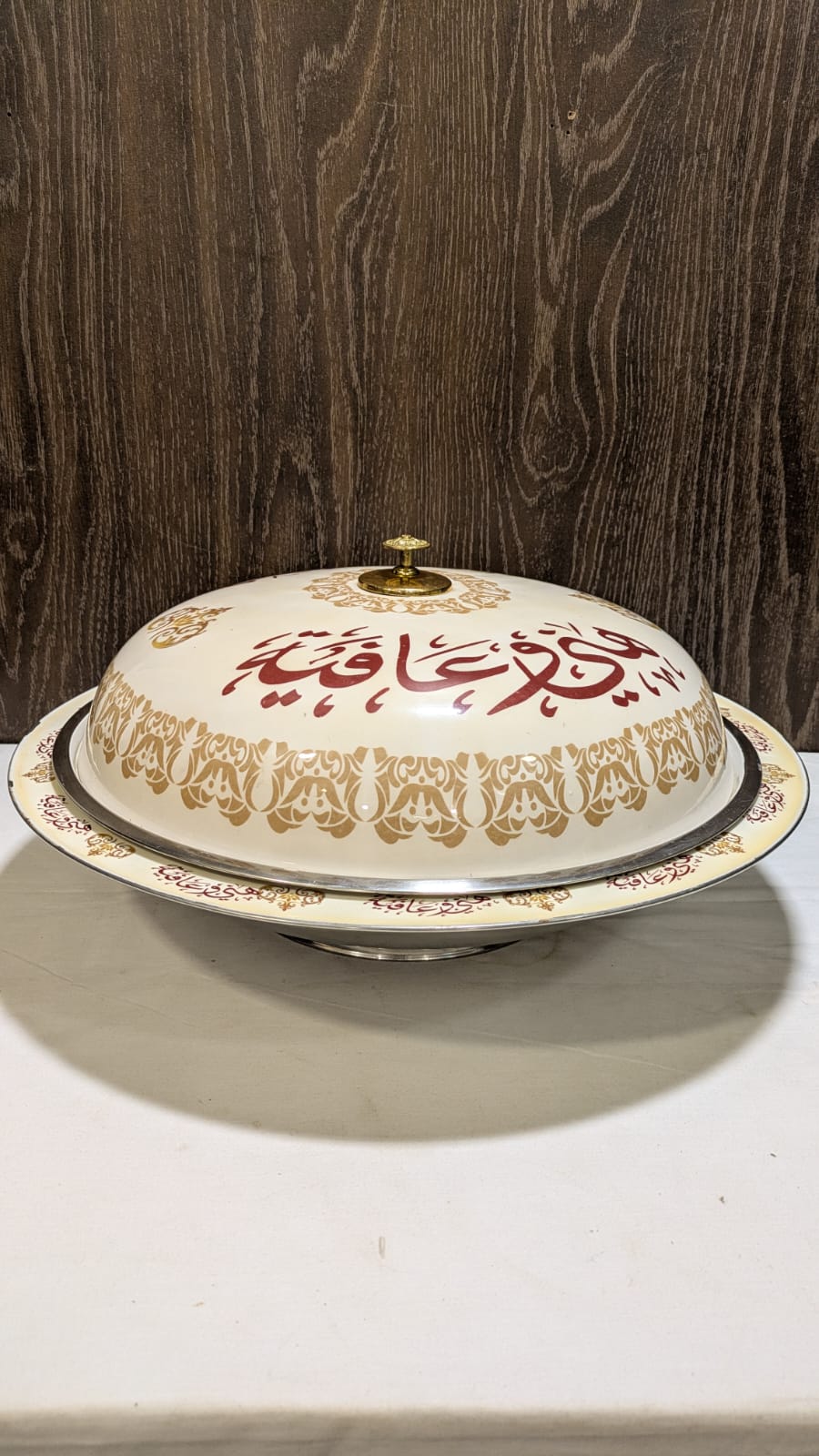 Mandi Serving Dish