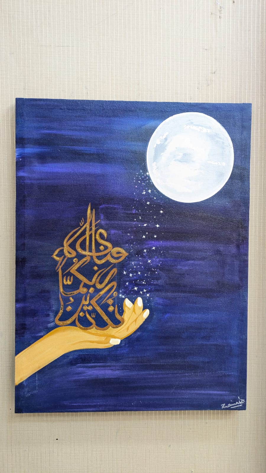 Beautiful Islamic frame