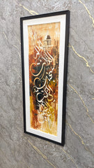 Brand New Wall Mounted Hand Painting Ayat-e-karima