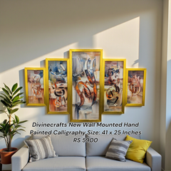 New Hand Painted Wall Mounted Frame