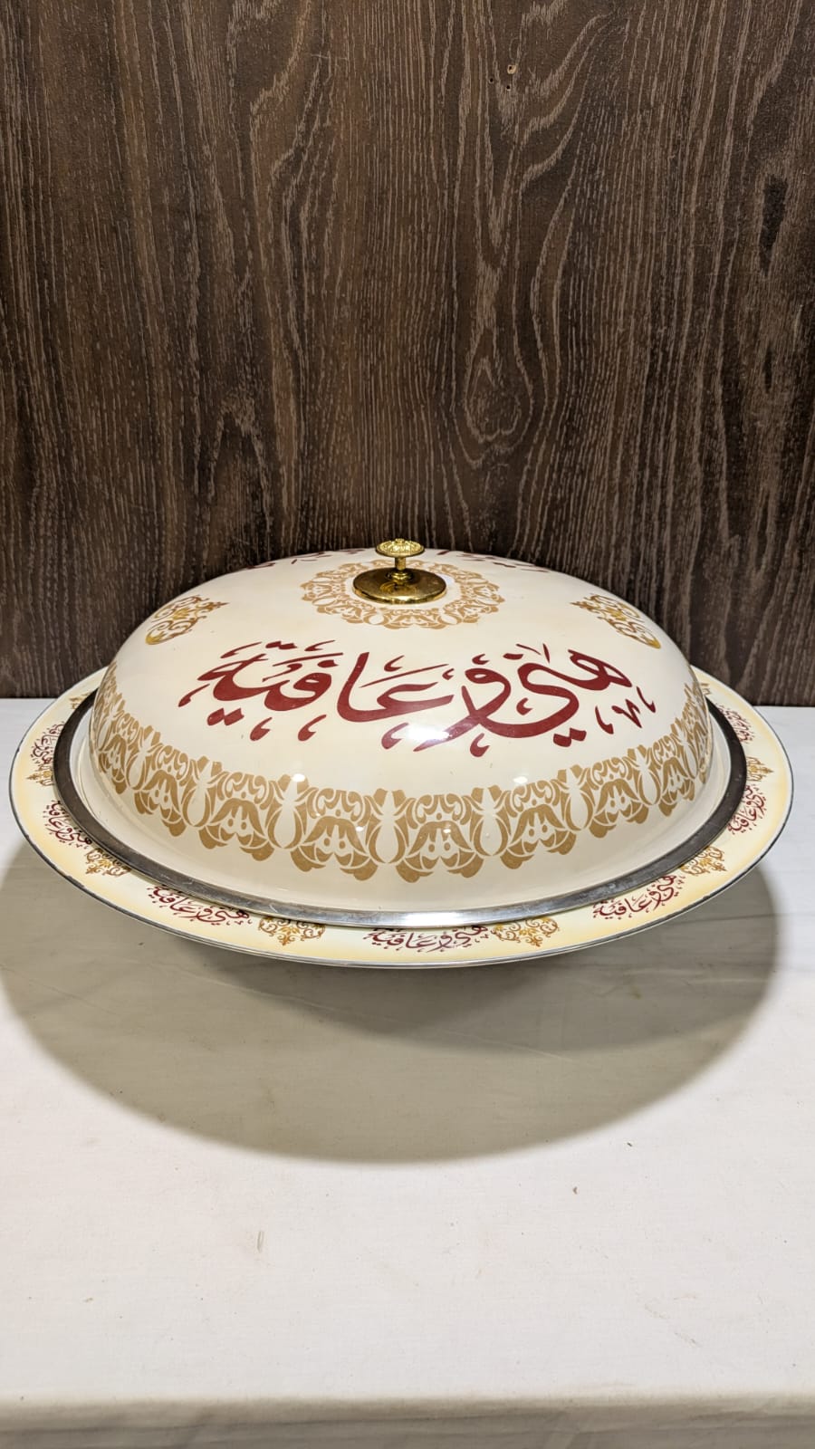 Mandi Serving Dish