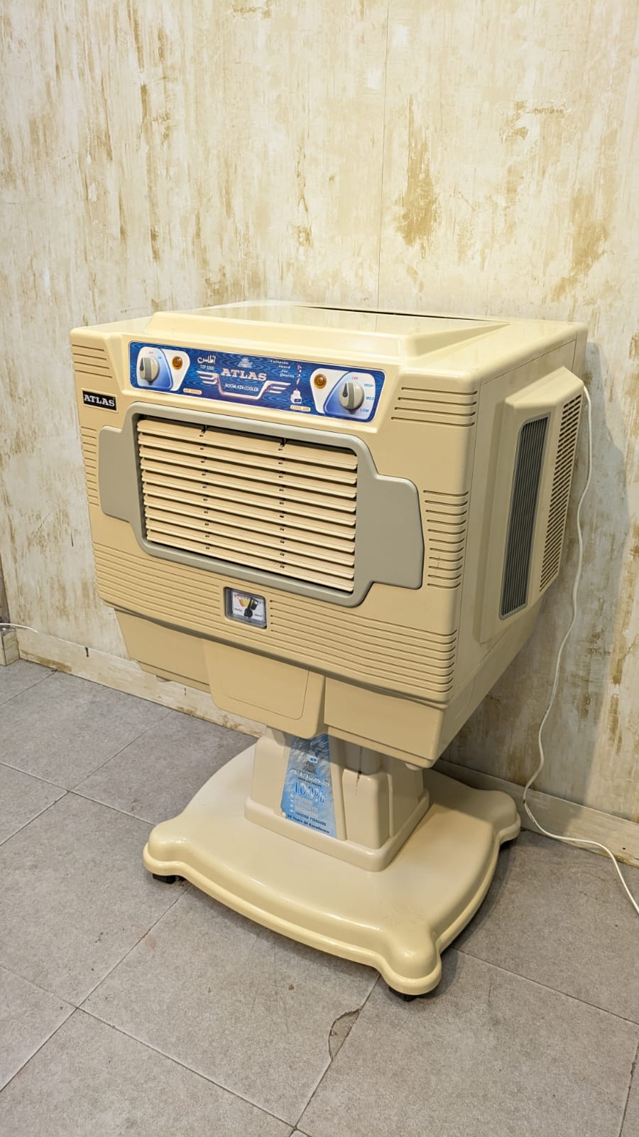 Atlas Room Cooler