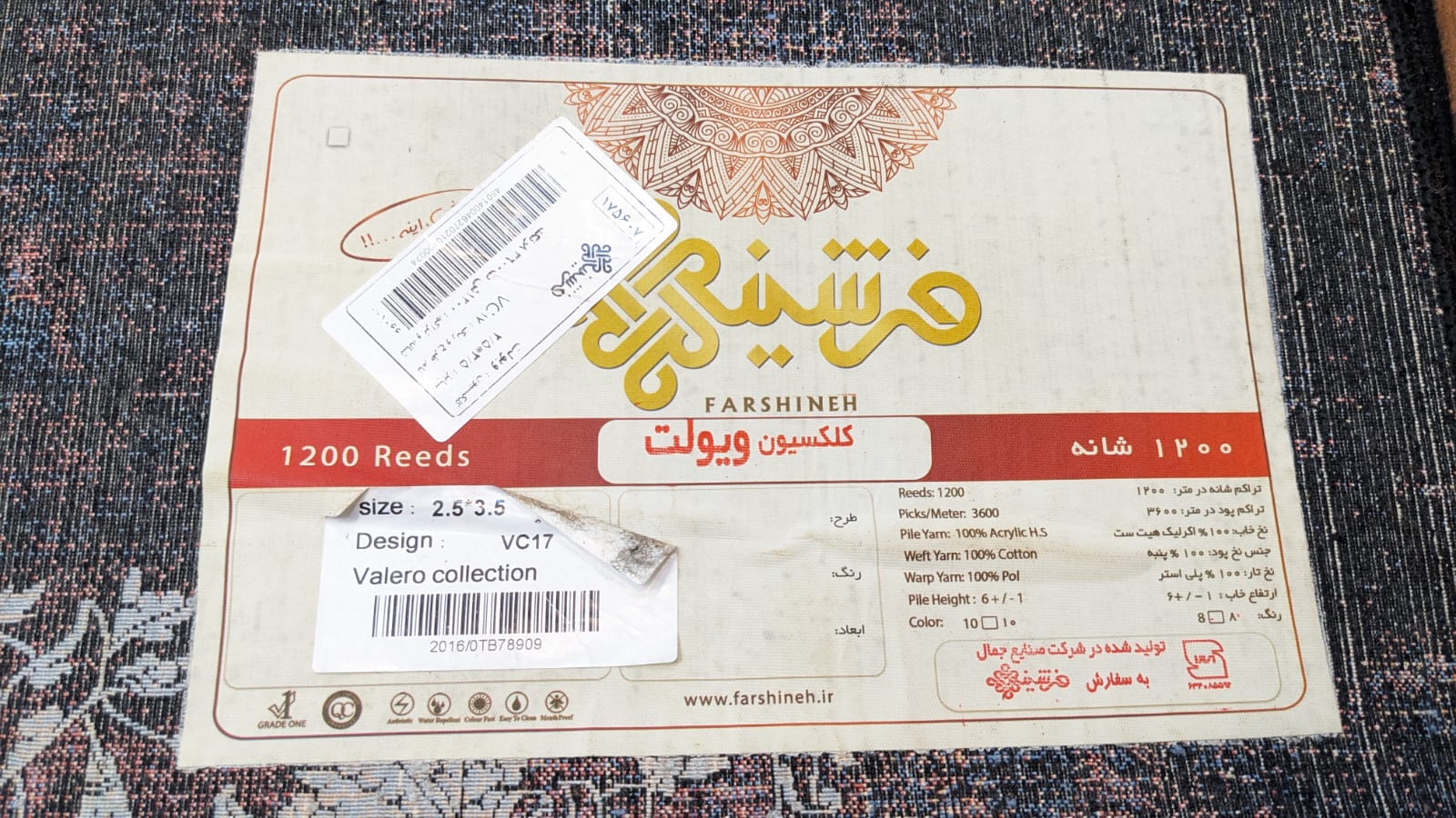 Turkish Valero Collection-Persian  Design Carpet