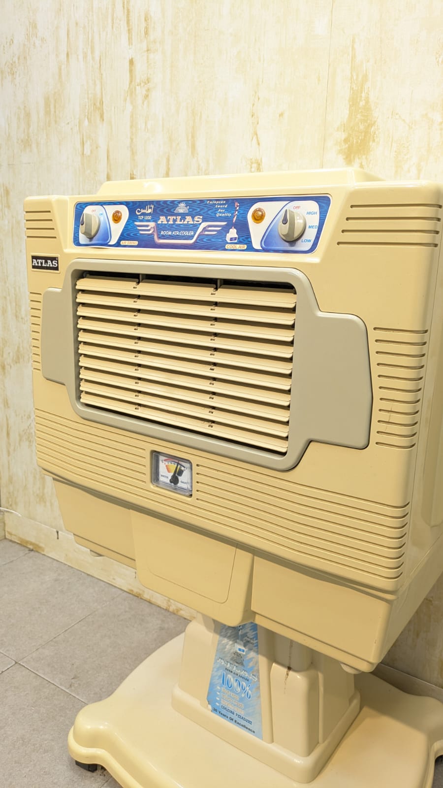 Atlas Room Cooler
