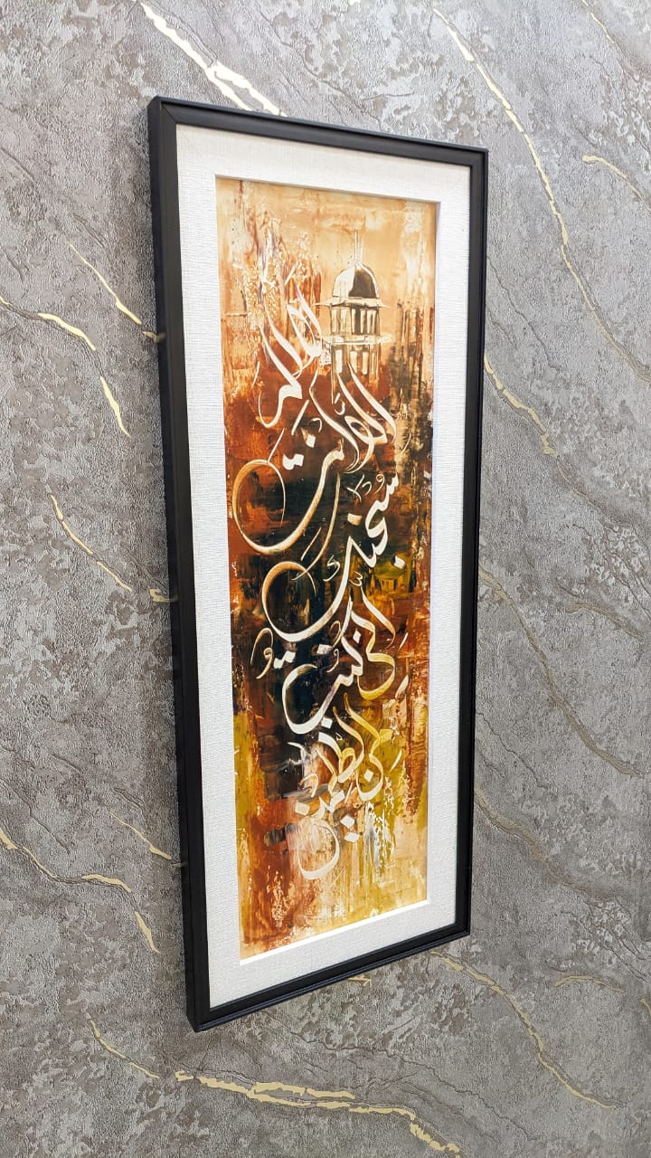 Brand New Wall Mounted Hand Painting Ayat-e-karima