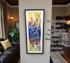 New Handmade Painting Wall Mounted