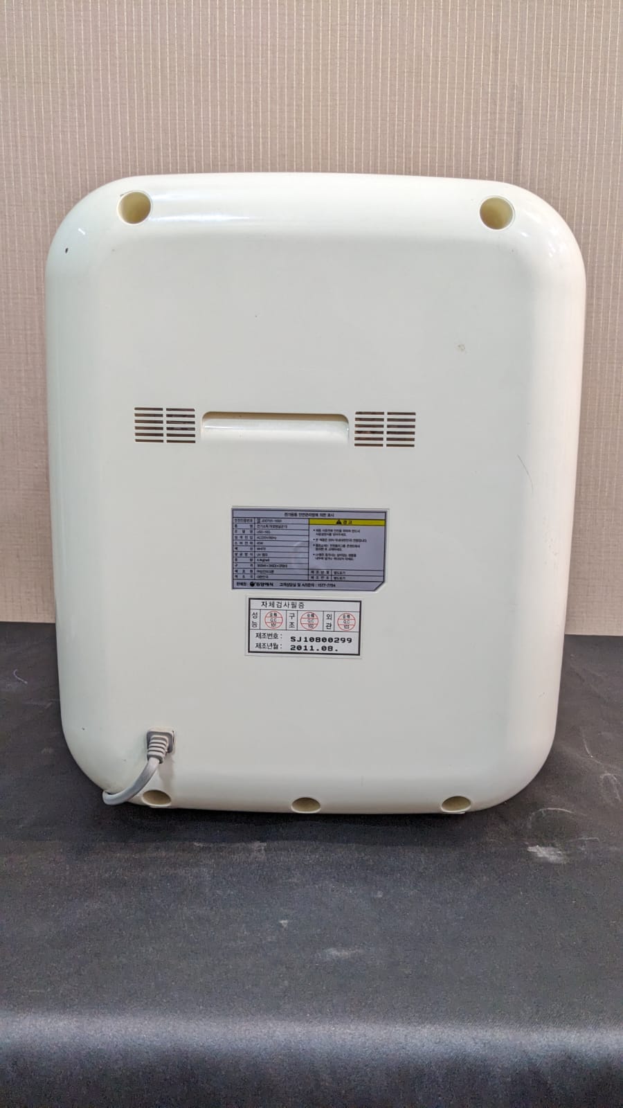 Imported Sterilizer