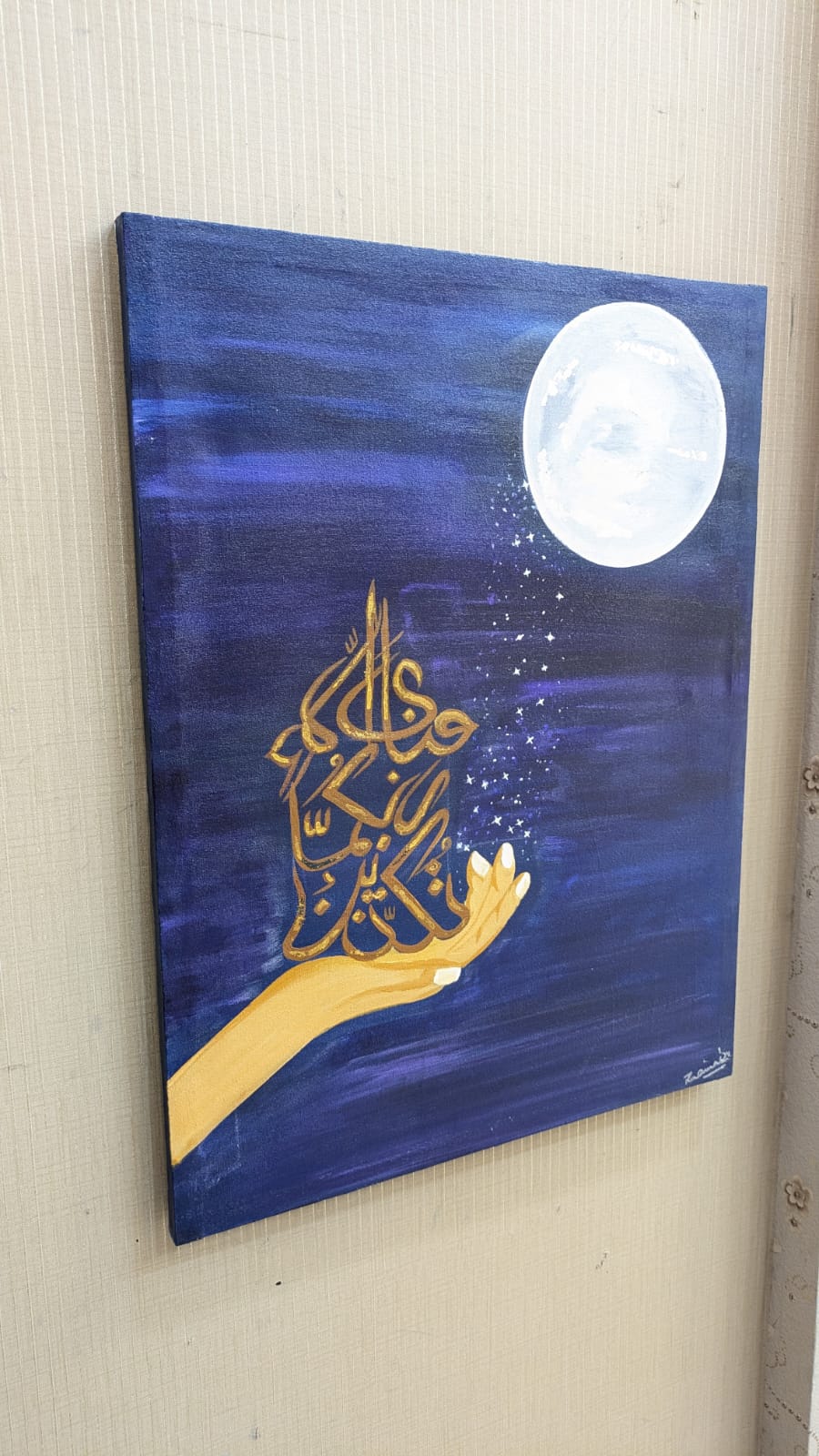 Beautiful Islamic frame