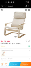 ✨IKEA PELLO ✨ Armchair